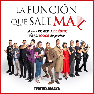 La función que sale mal logo